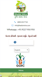Mobile Screenshot of khedutmitra.com